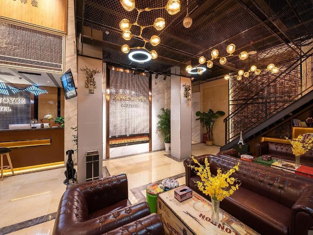 James Joyce Coffetel Anyang Railway Station Wenfeng Avenue Yinxu Scenic Spot الصين