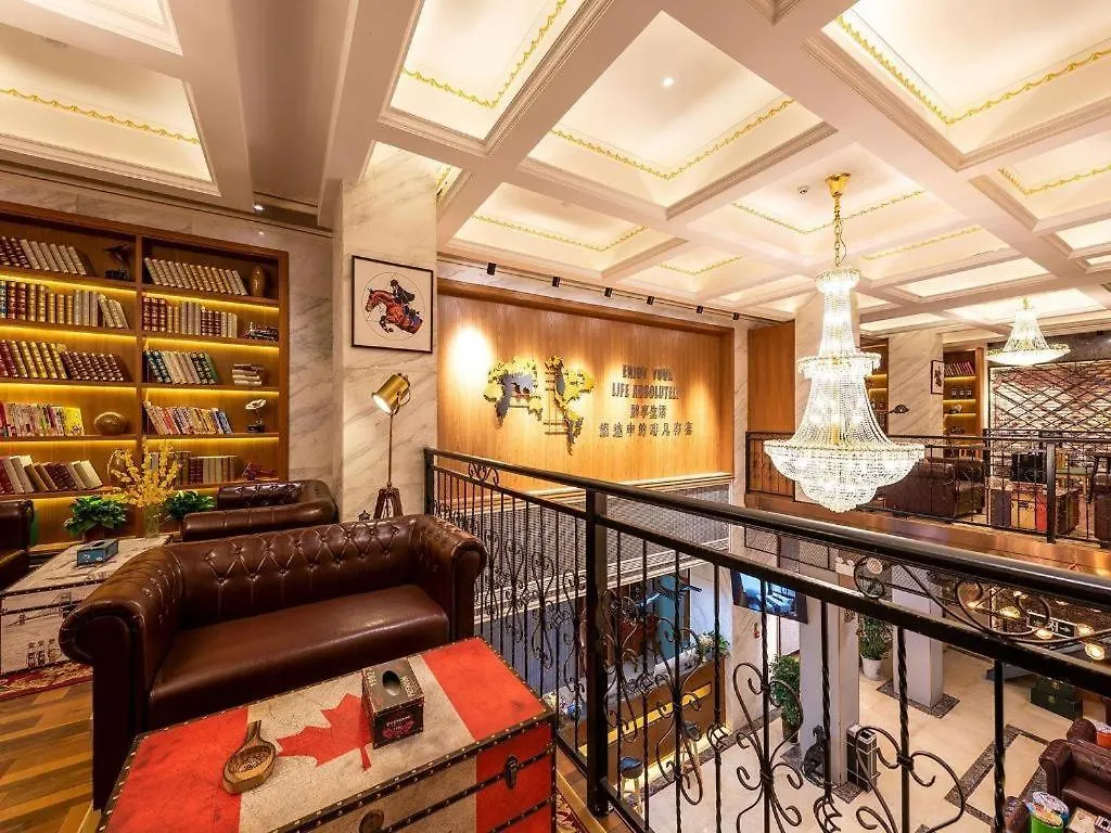 James Joyce Coffetel Anyang Railway Station Wenfeng Avenue Yinxu Scenic Spot 3*, Anyang (Henan) الصين