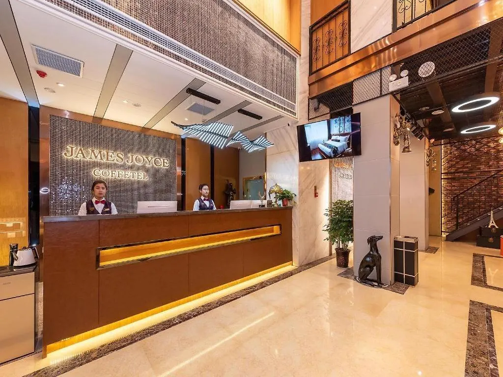 James Joyce Coffetel Anyang Railway Station Wenfeng Avenue Yinxu Scenic Spot فندق Anyang (Henan)